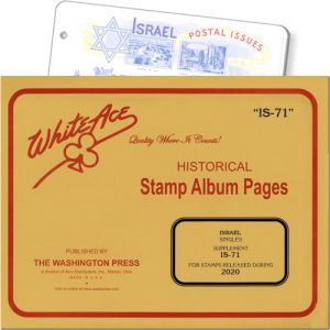 White Ace Supplement Israel Singles 2020 "IS71"