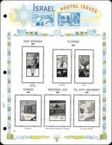 White Ace Supplement Israel Tab Singles 2017 "ITAB-61" 