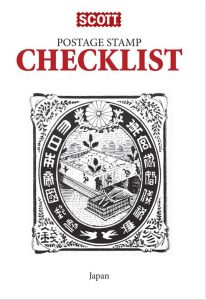Scott Postage Stamp Checklist Japan #510CK1