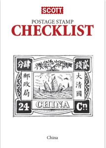 Scott Postage Stamp Checklist China #520CK1