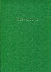 Afghanistan: Its Twentieth Century Postal Issues by Frank E. Patterson III