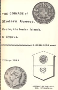 The Coinage of Modern Greece, Crete, the Ionian Islands & Cyprus by Gardiakos