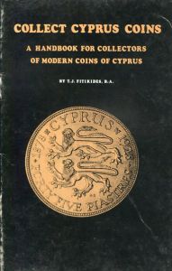 Collect Cyprus Coins by Fitikides