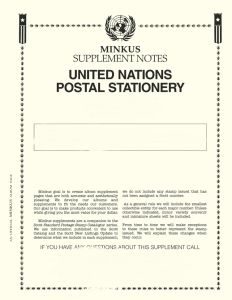 2017 Minkus U.N. Postal Stationary Stamp Supplement #MNPS17