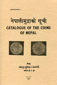 Catalogue of the Coins of Nepal 