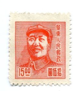 Republic of China Stamps MNH Scott #5L83 Complete Set