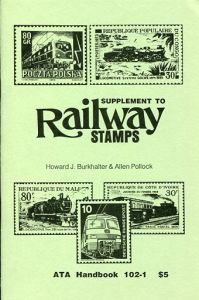 Supplement to Railway Stamps (Handbook No. 102-1) Paperback