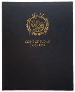 Arabian Brand Coin Album for Sudan Coins 1956-1969 #SU01