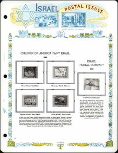 White Ace Supplement Israel Singles 2016 "IS67"